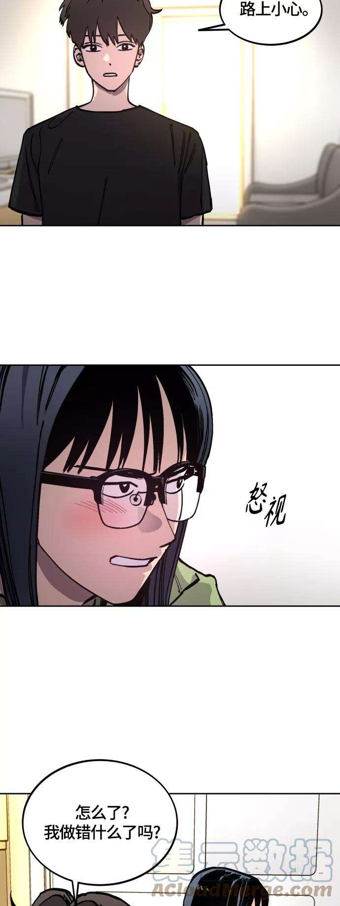 少女的审判97话