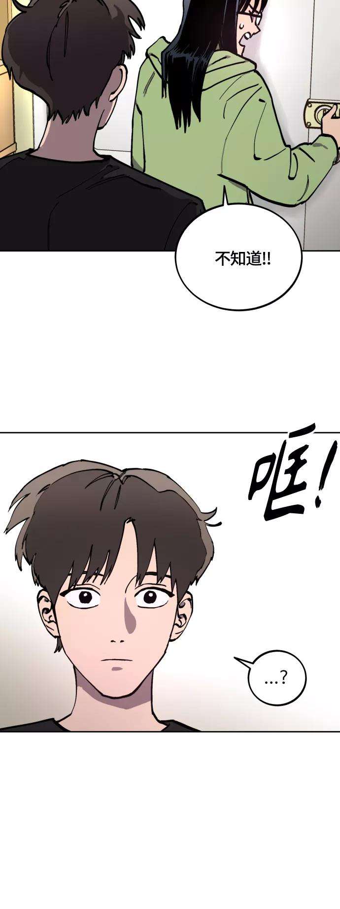 少女的审判97话