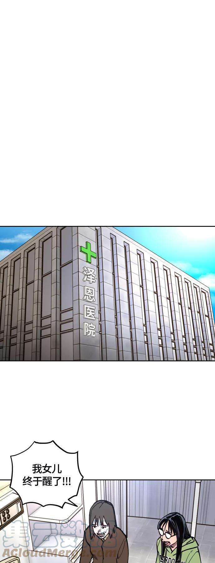 少女的审判97话