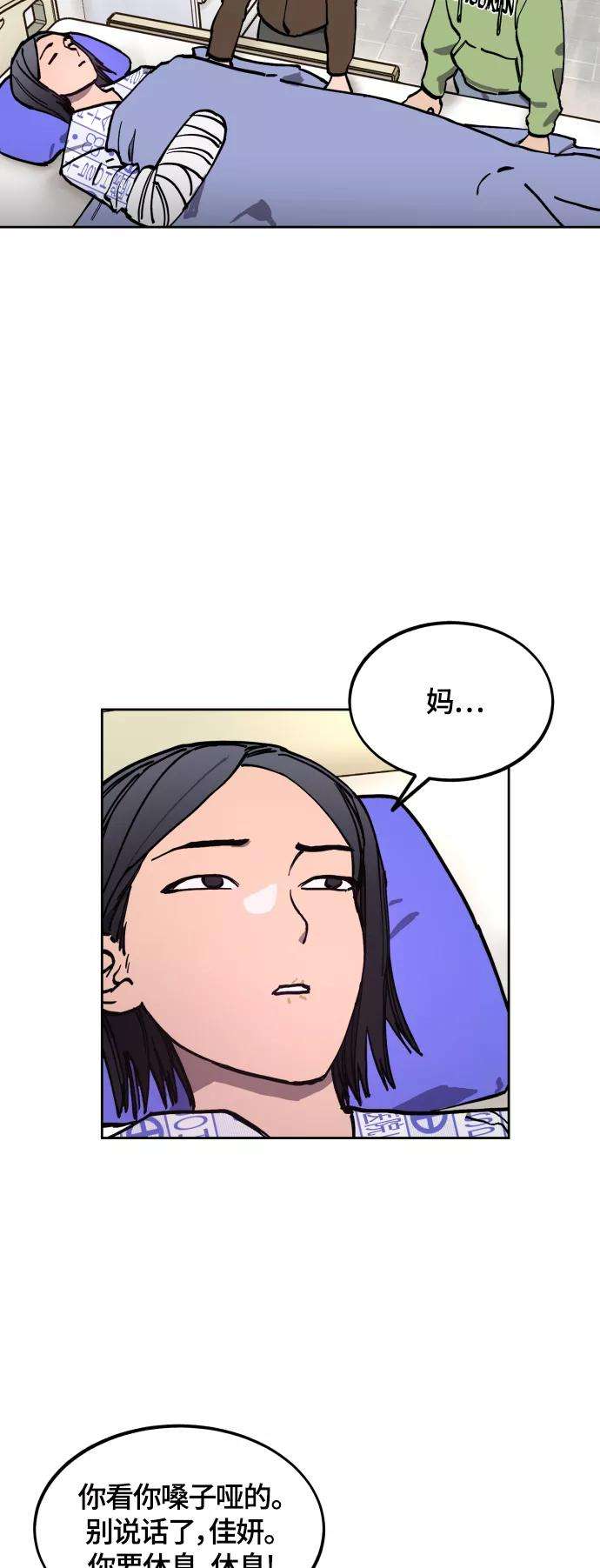 少女的审判97话