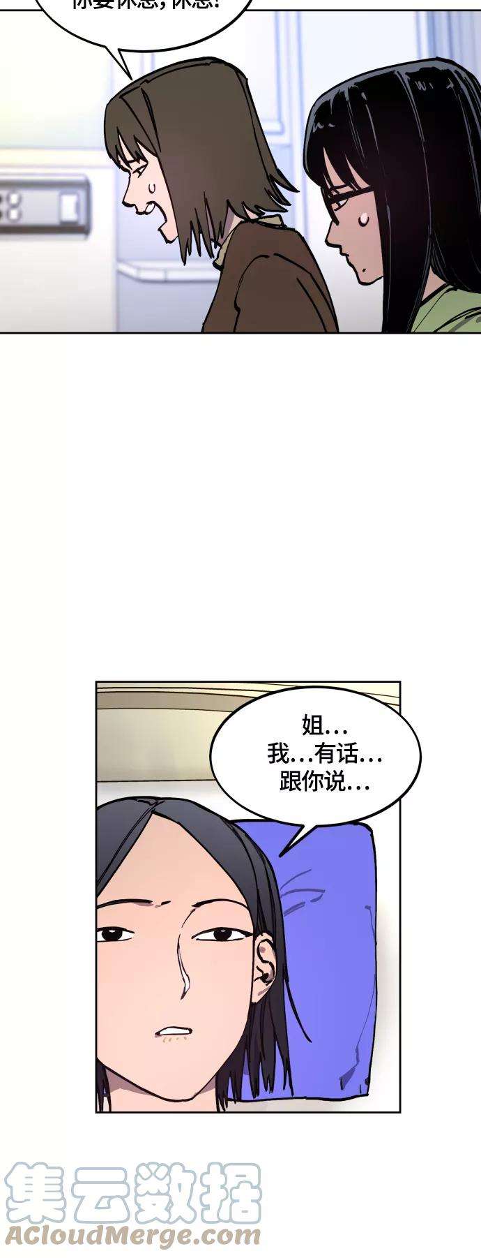 少女的审判97话