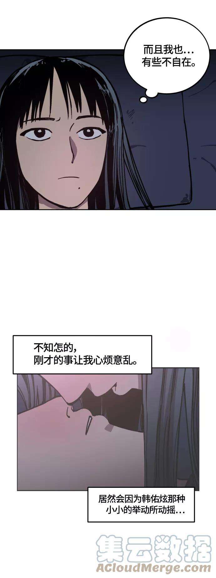 少女的审判97话