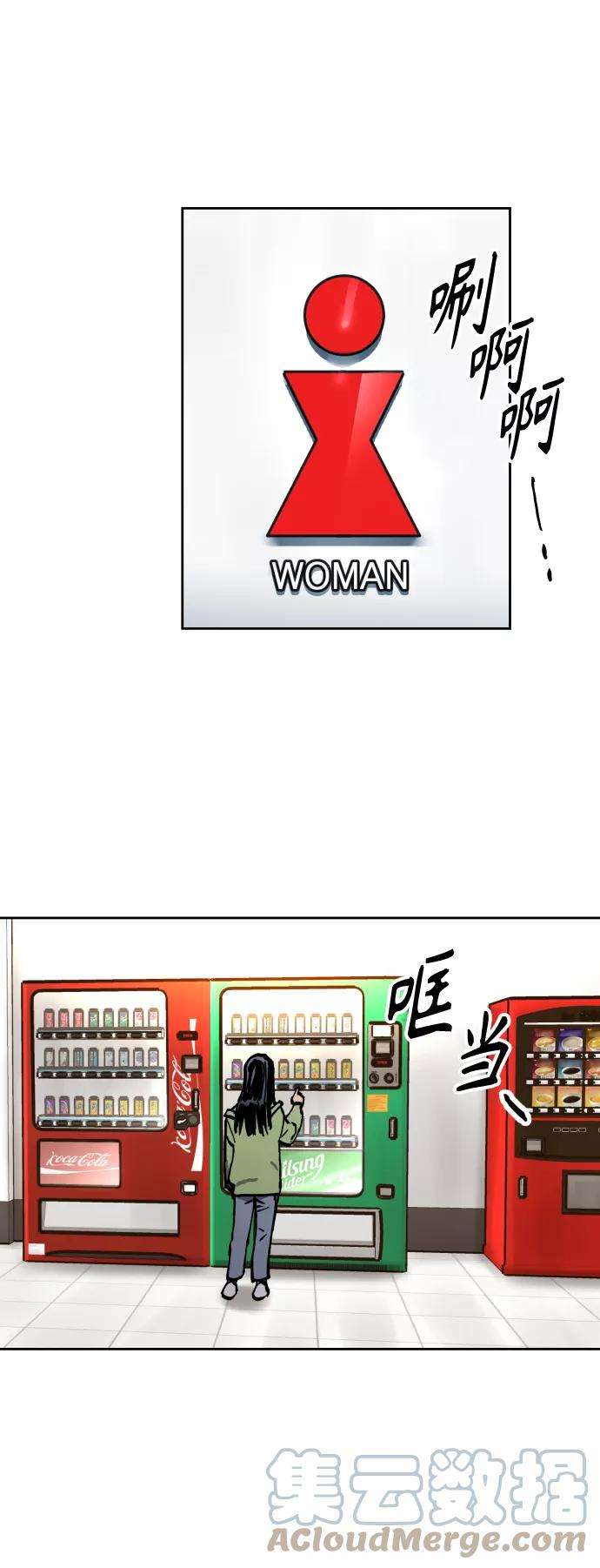 少女的审判97话