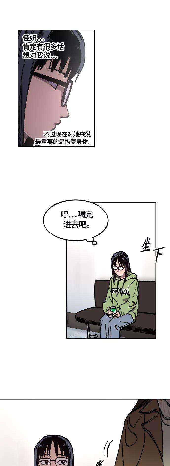 少女的审判97话