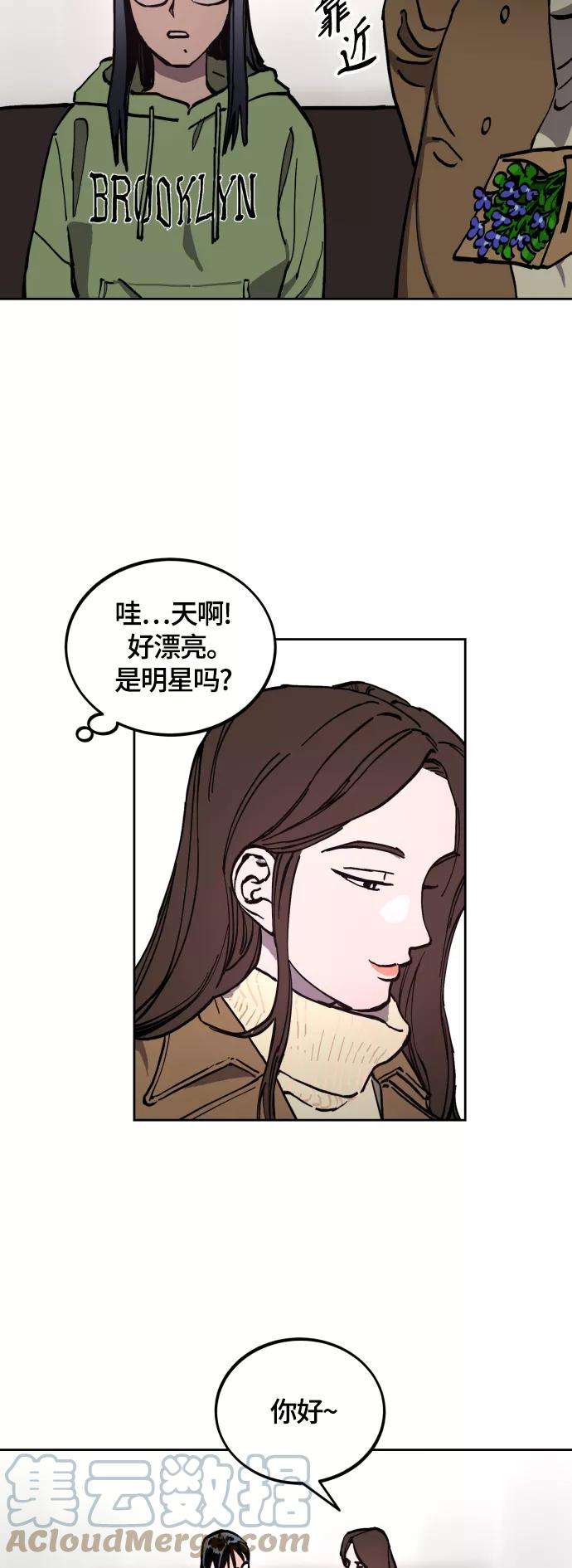 少女的审判97话