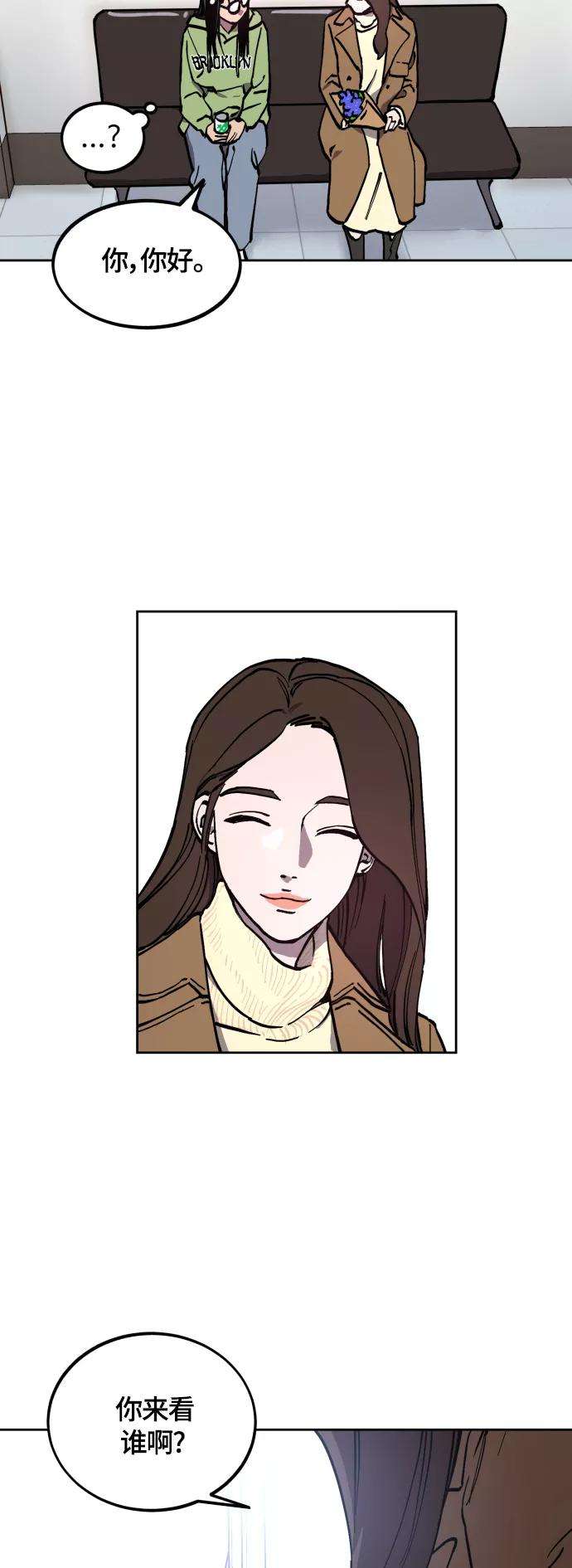 少女的审判97话