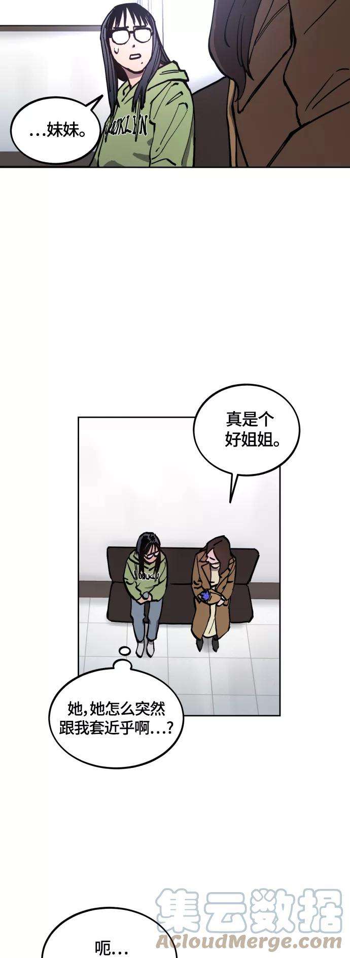 少女的审判97话