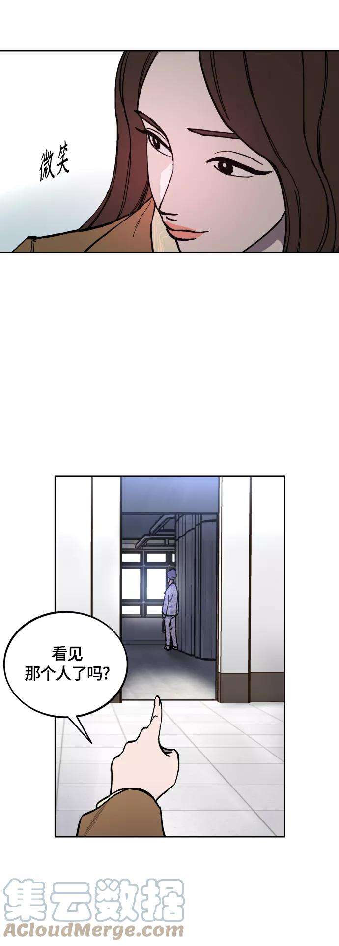 少女的审判97话