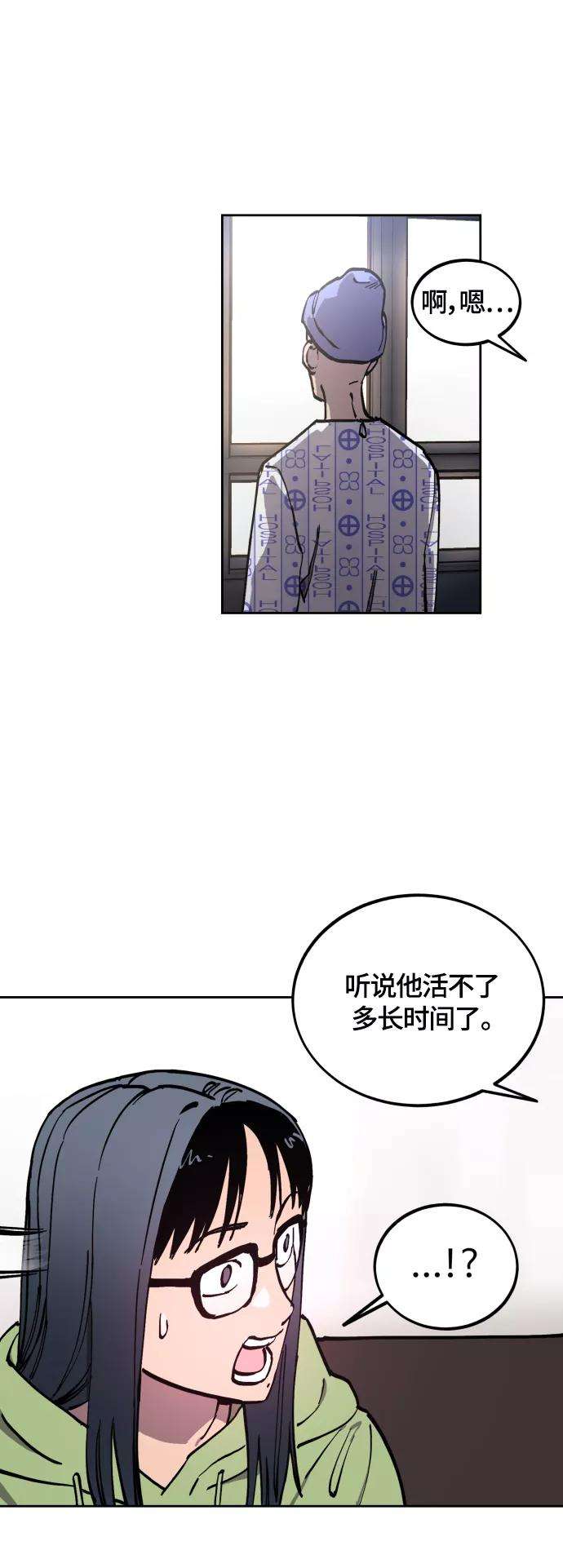 少女的审判97话