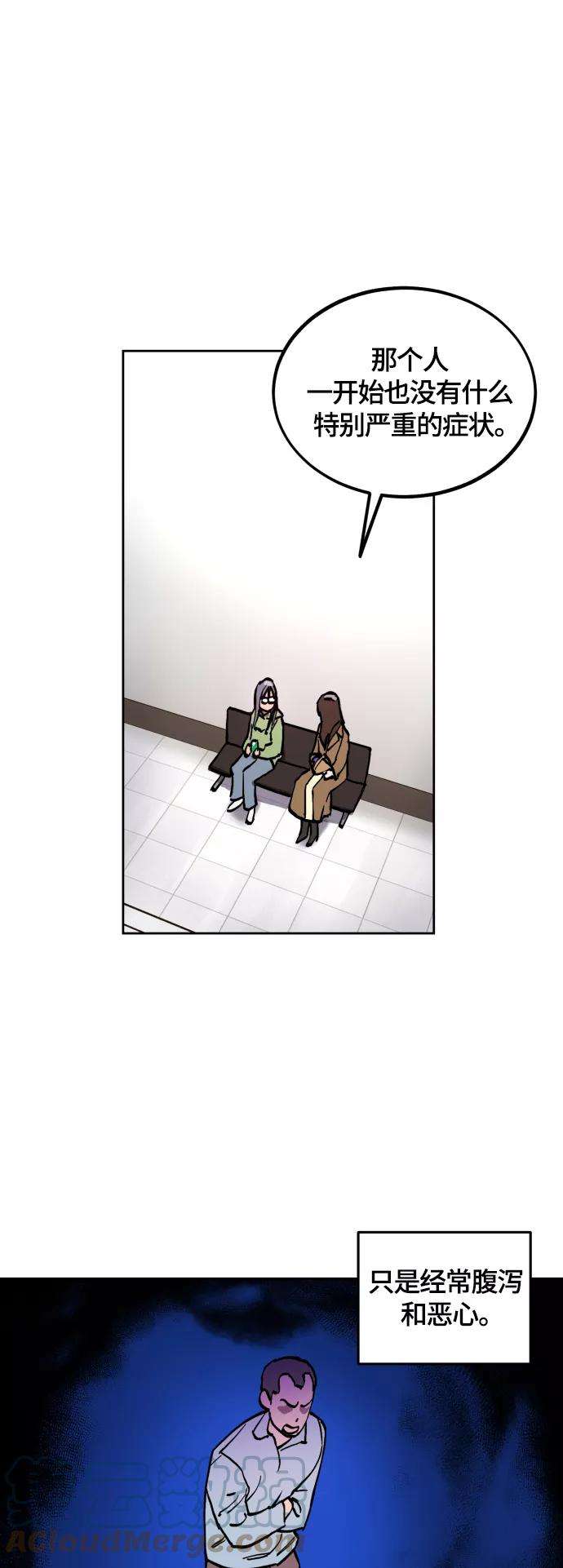 少女的审判97话