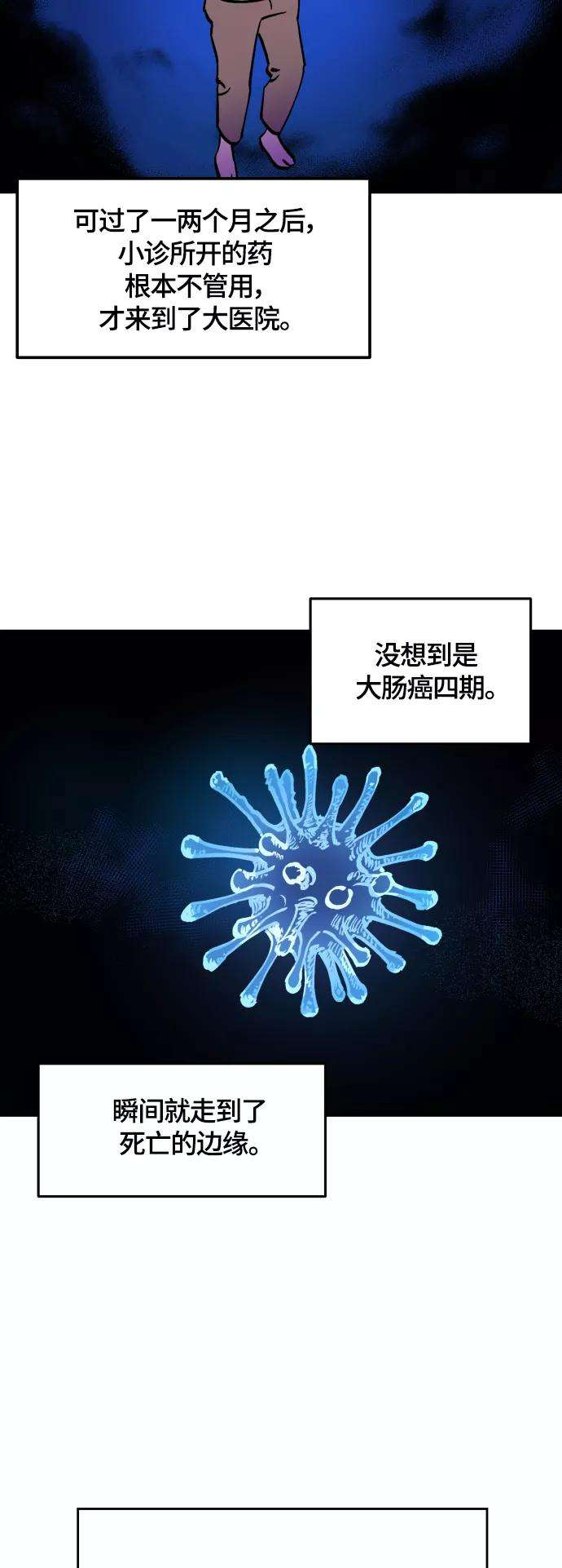 少女的审判97话