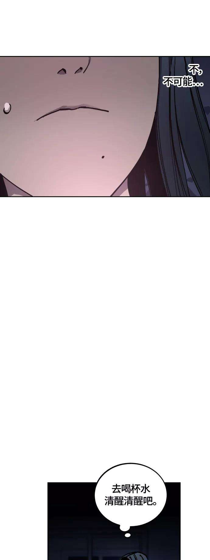 少女的审判97话