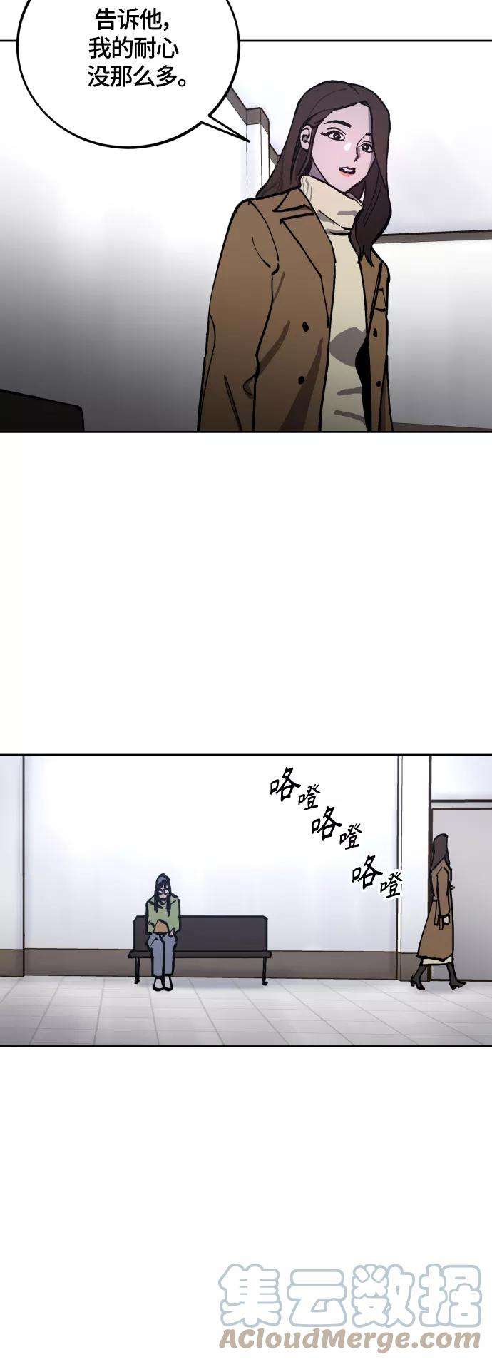 少女的审判97话