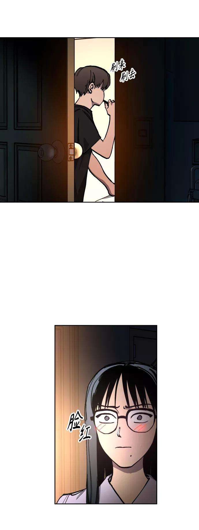 少女的审判97话