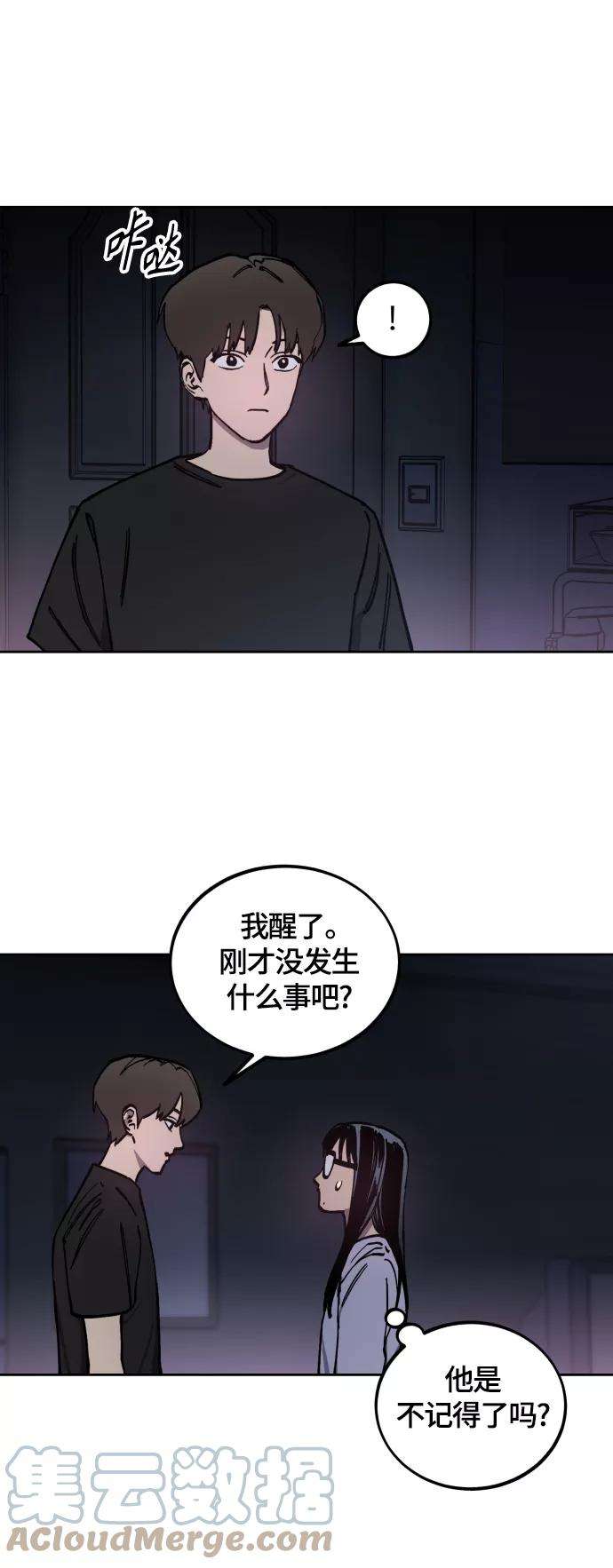 少女的审判97话