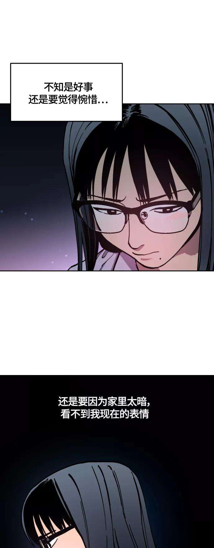 少女的审判97话