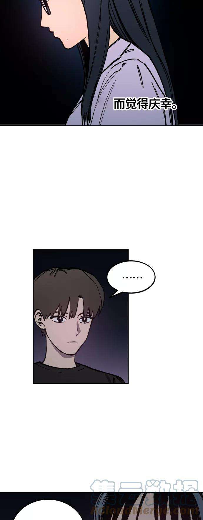 少女的审判97话