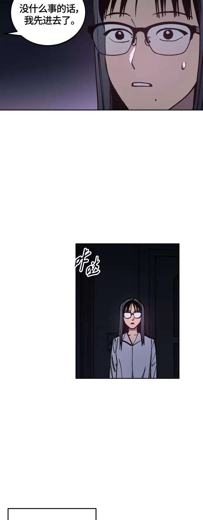 少女的审判97话