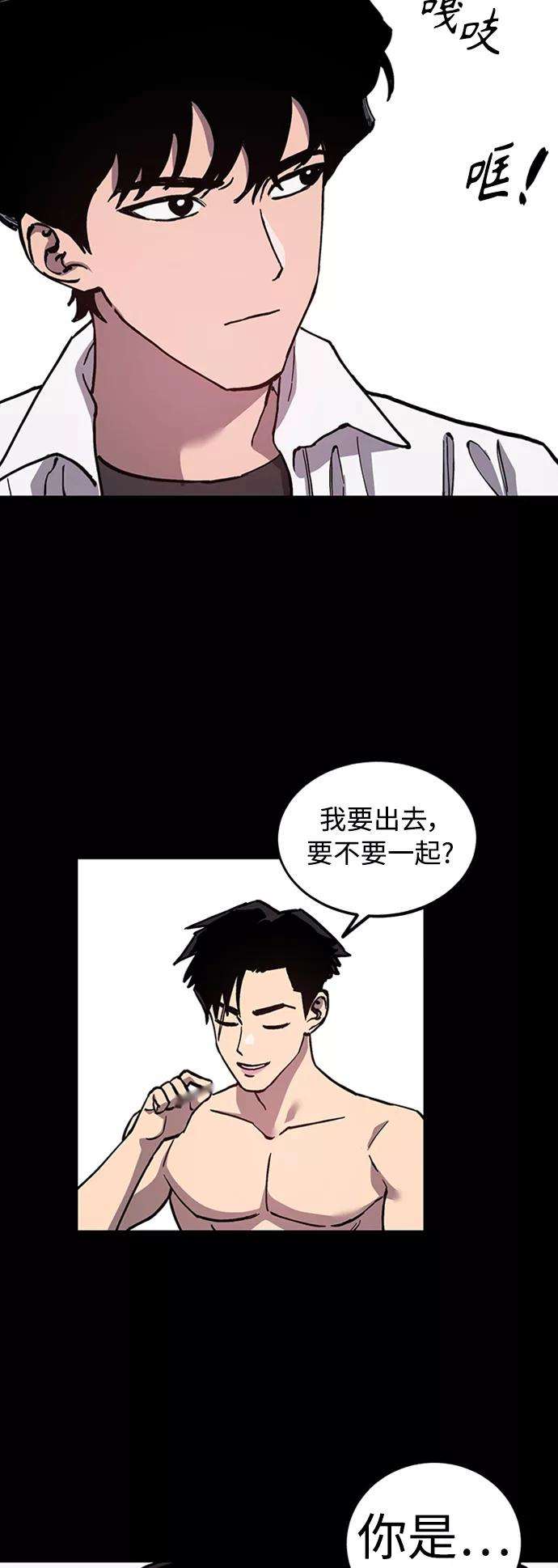少女的审判98话