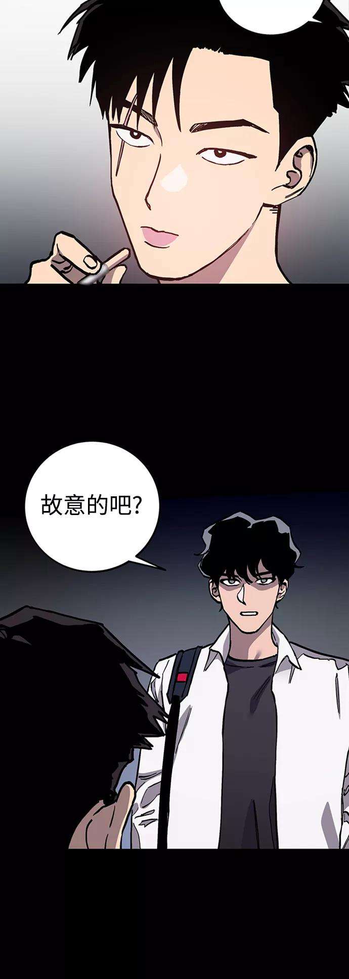 少女的审判98话