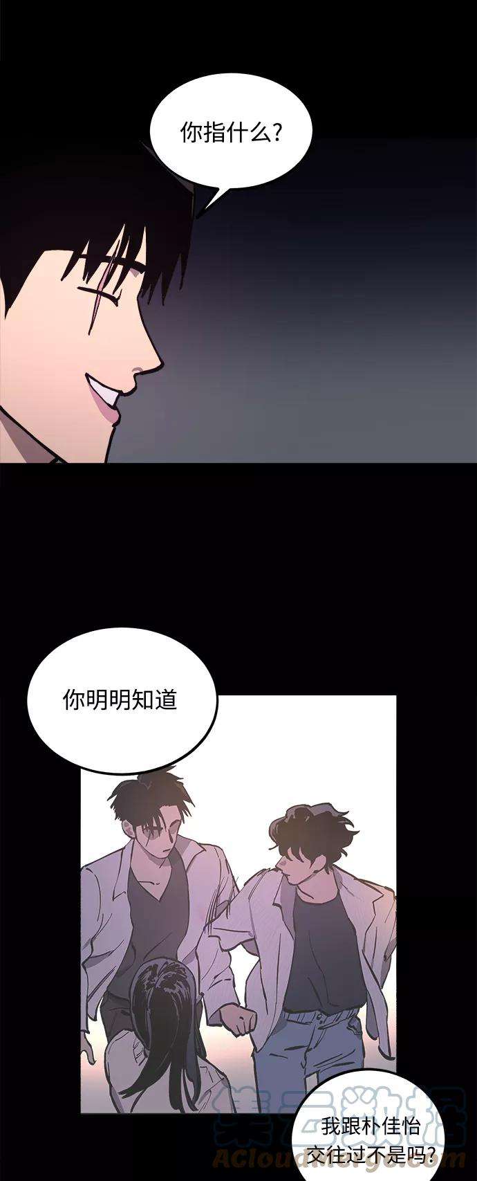 少女的审判98话
