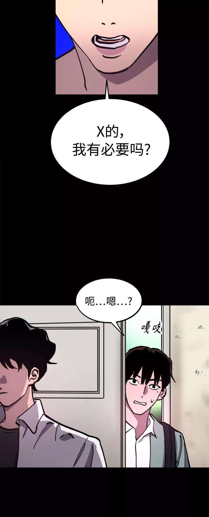 少女的审判98话