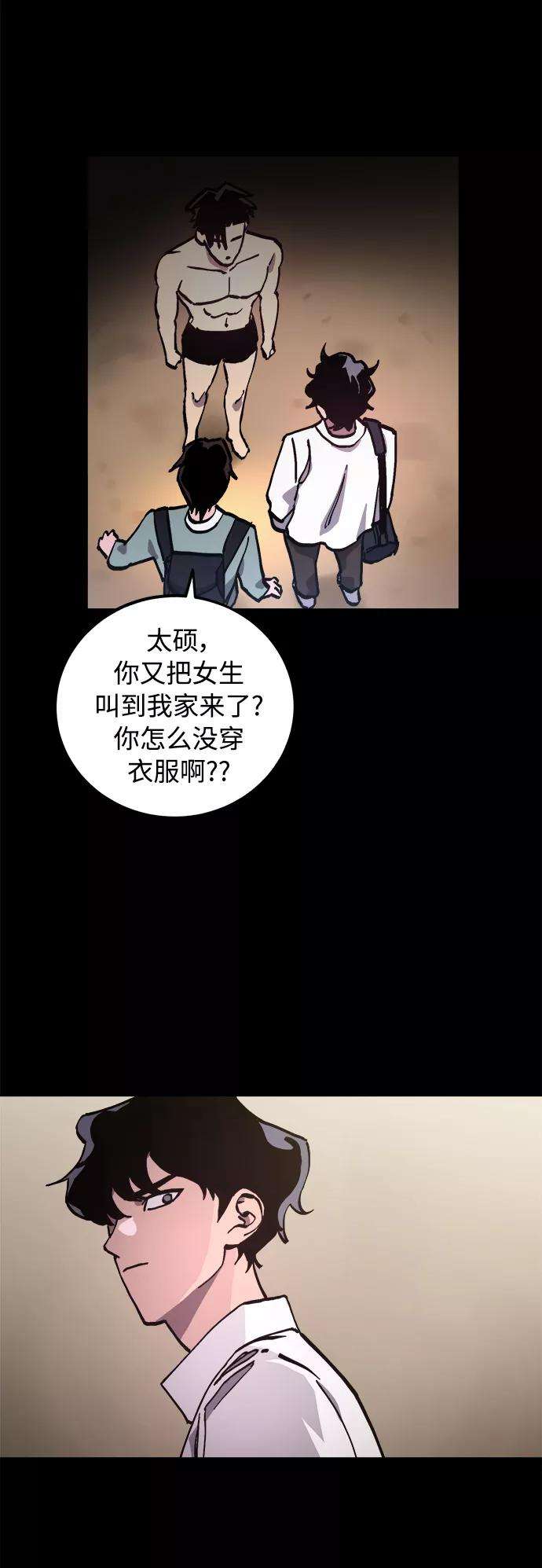 少女的审判98话