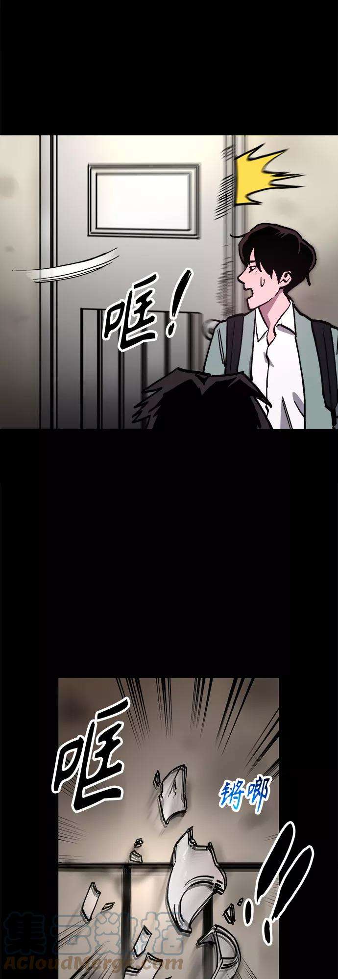 少女的审判98话