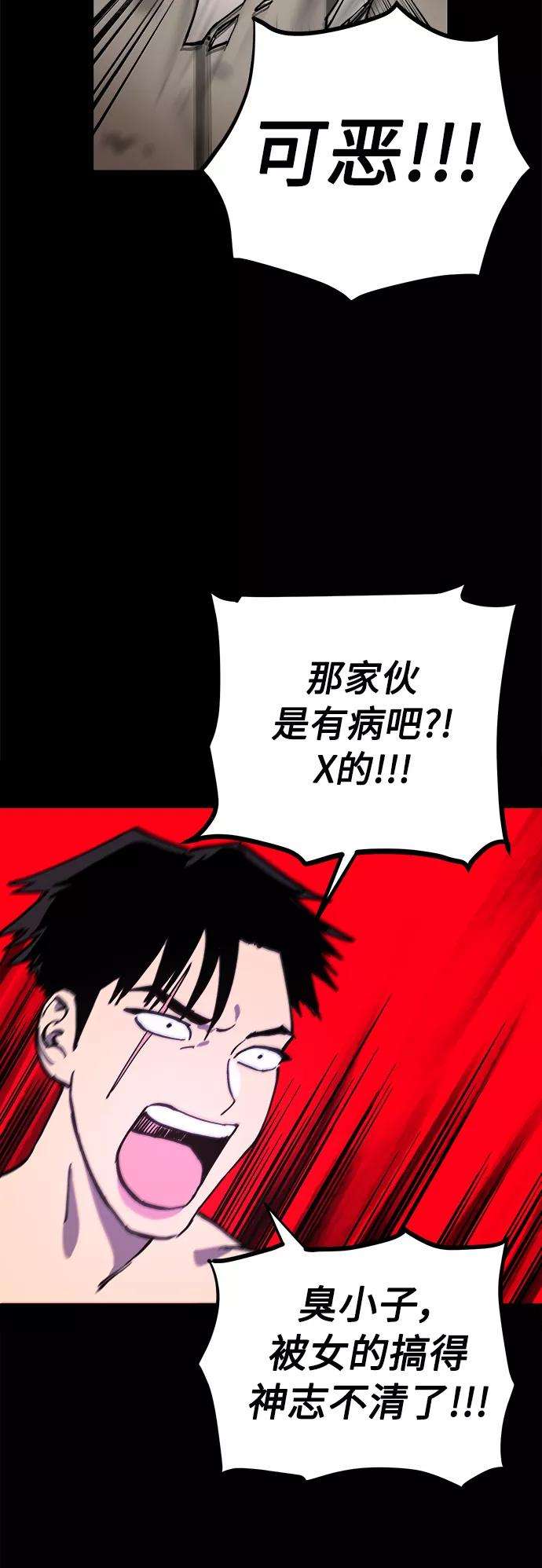 少女的审判98话