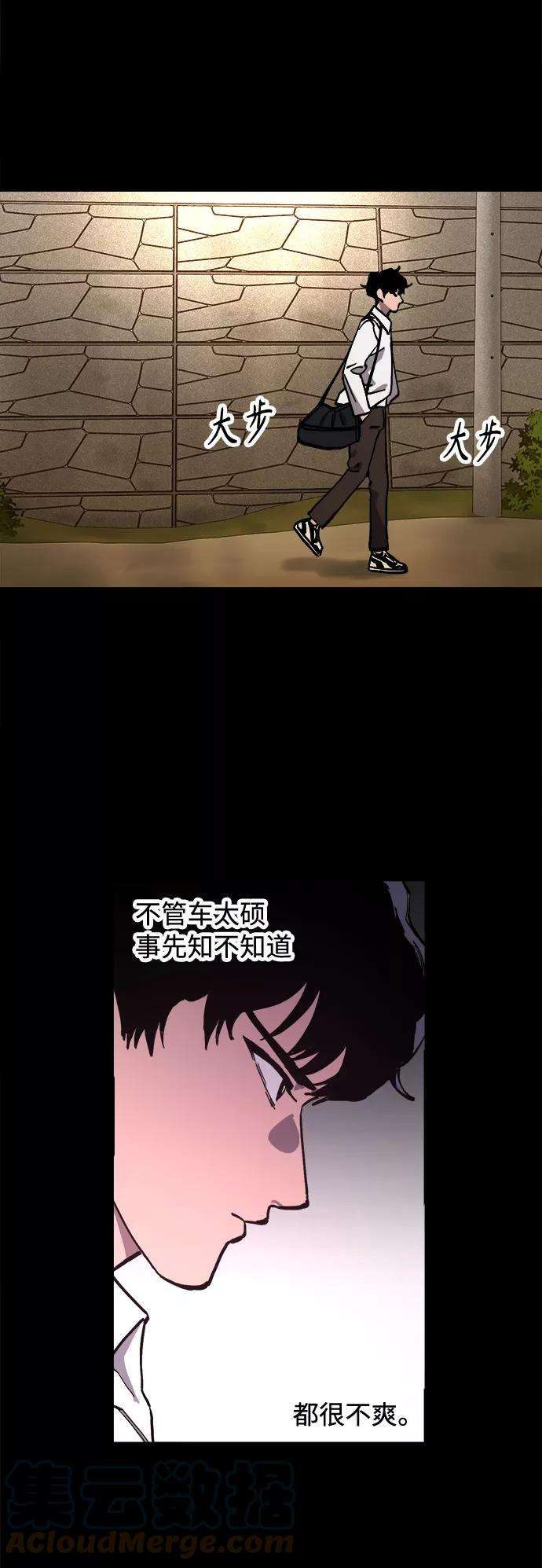 少女的审判98话
