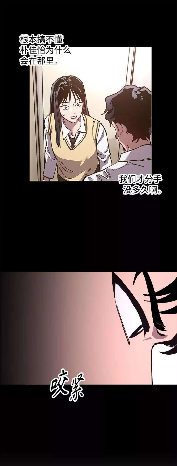 少女的审判98话