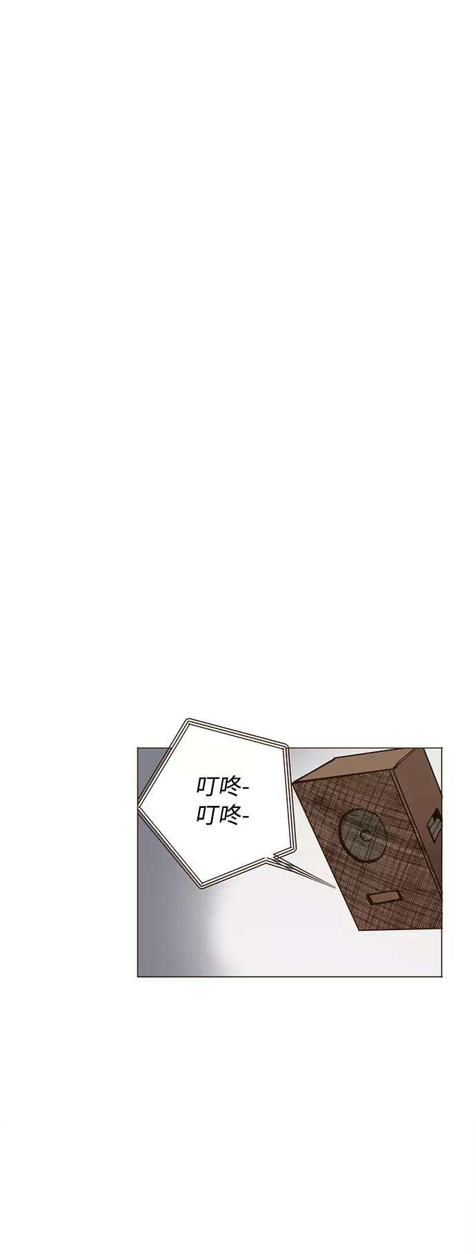 少女的审判98话