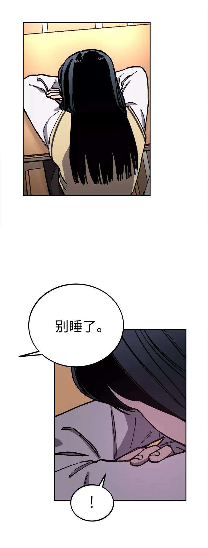 少女的审判98话