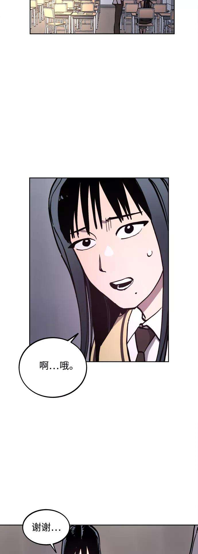 少女的审判98话