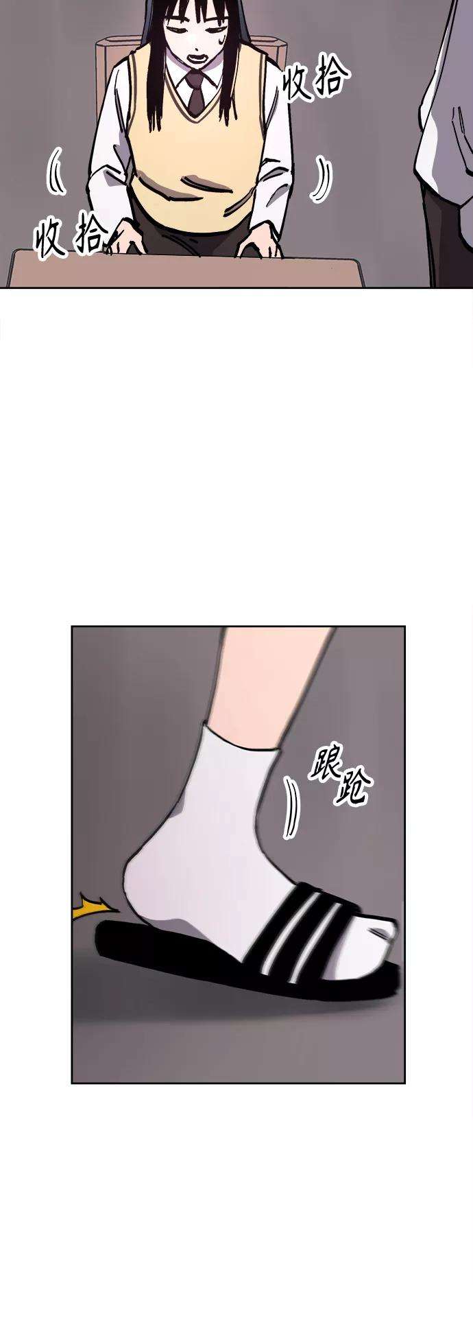 少女的审判98话