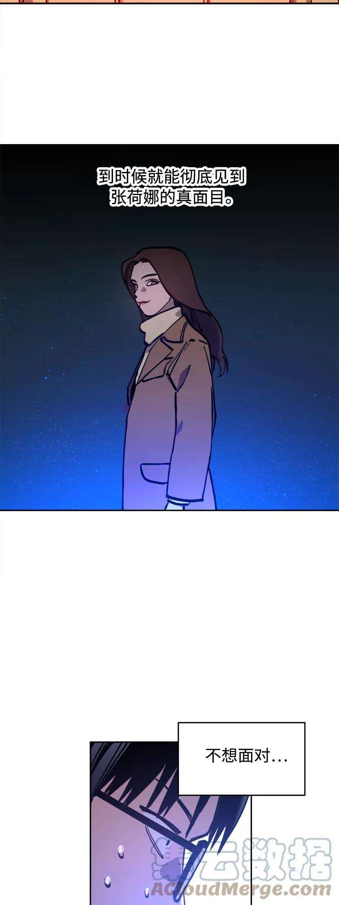 少女的审判98话