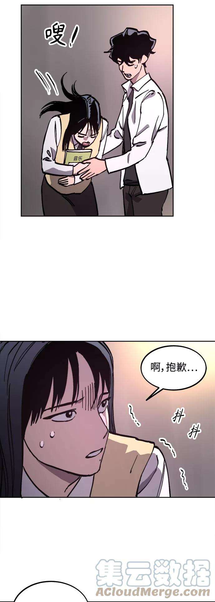 少女的审判98话