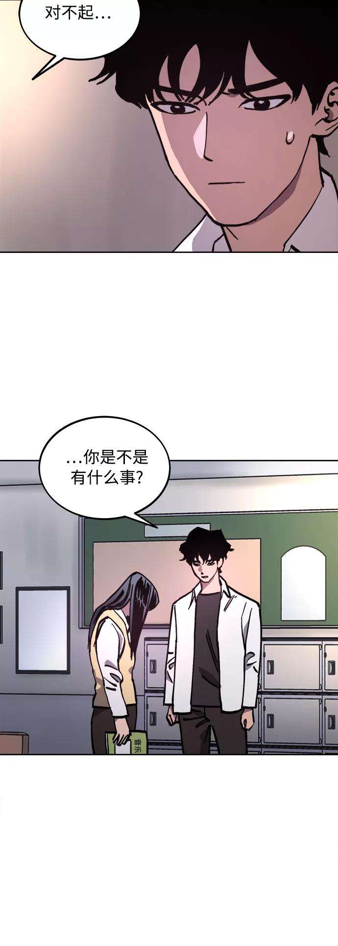 少女的审判98话