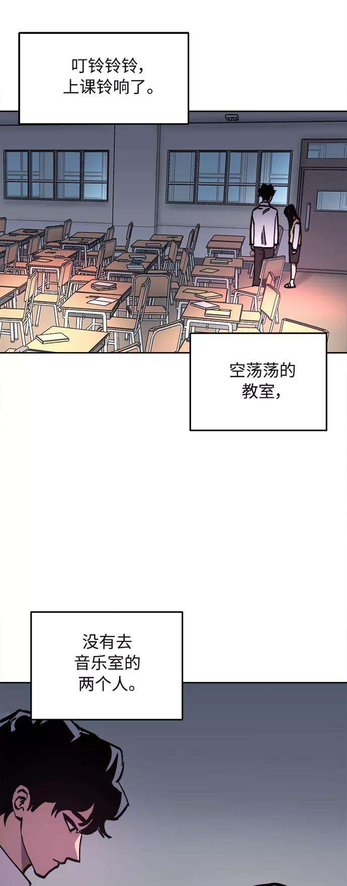 少女的审判98话