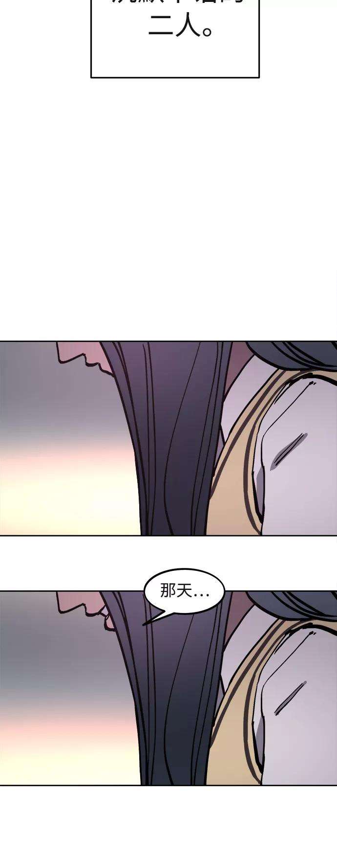 少女的审判98话