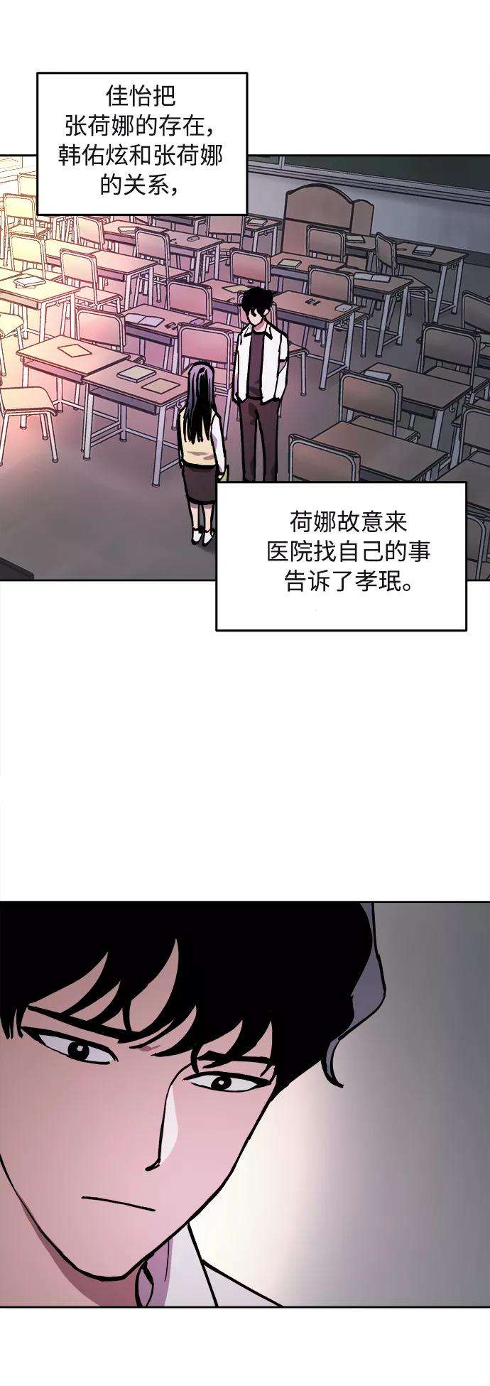少女的审判98话
