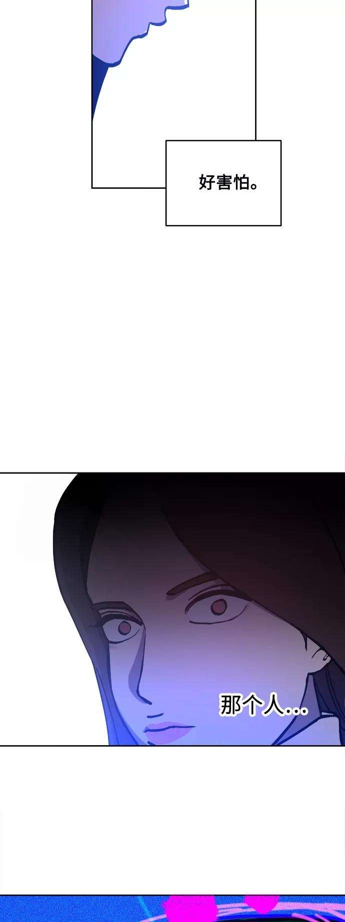 少女的审判98话