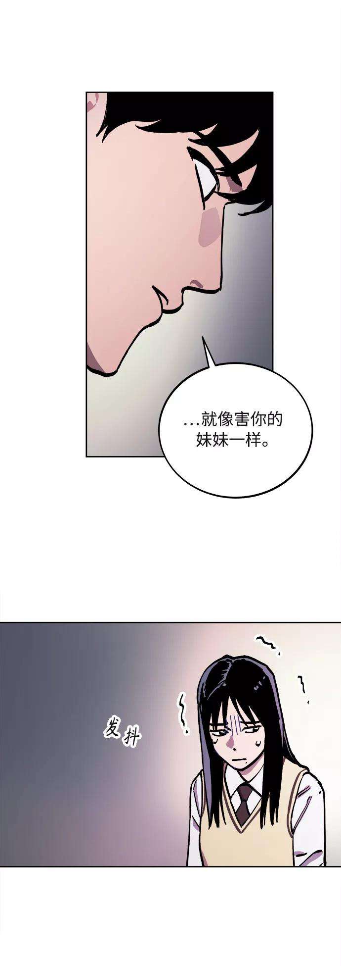 少女的审判98话