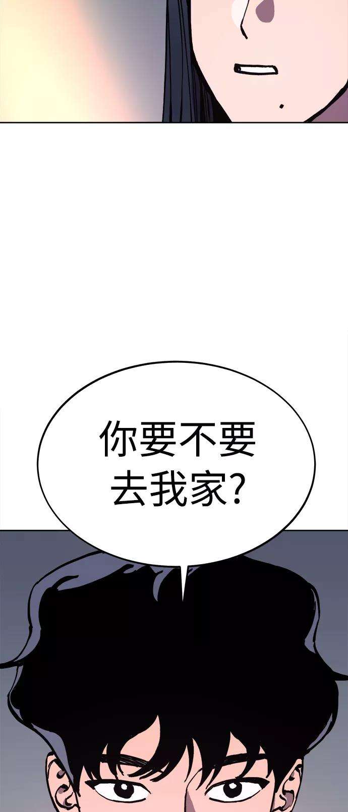 少女的审判98话