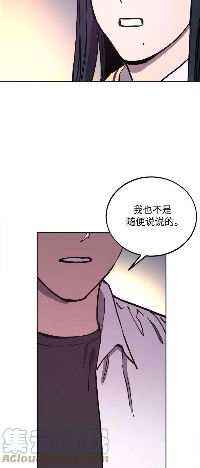 少女的审判98话
