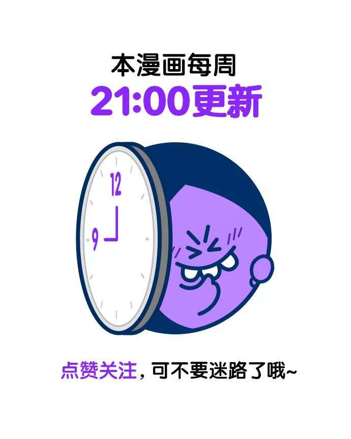 少女的审判98话