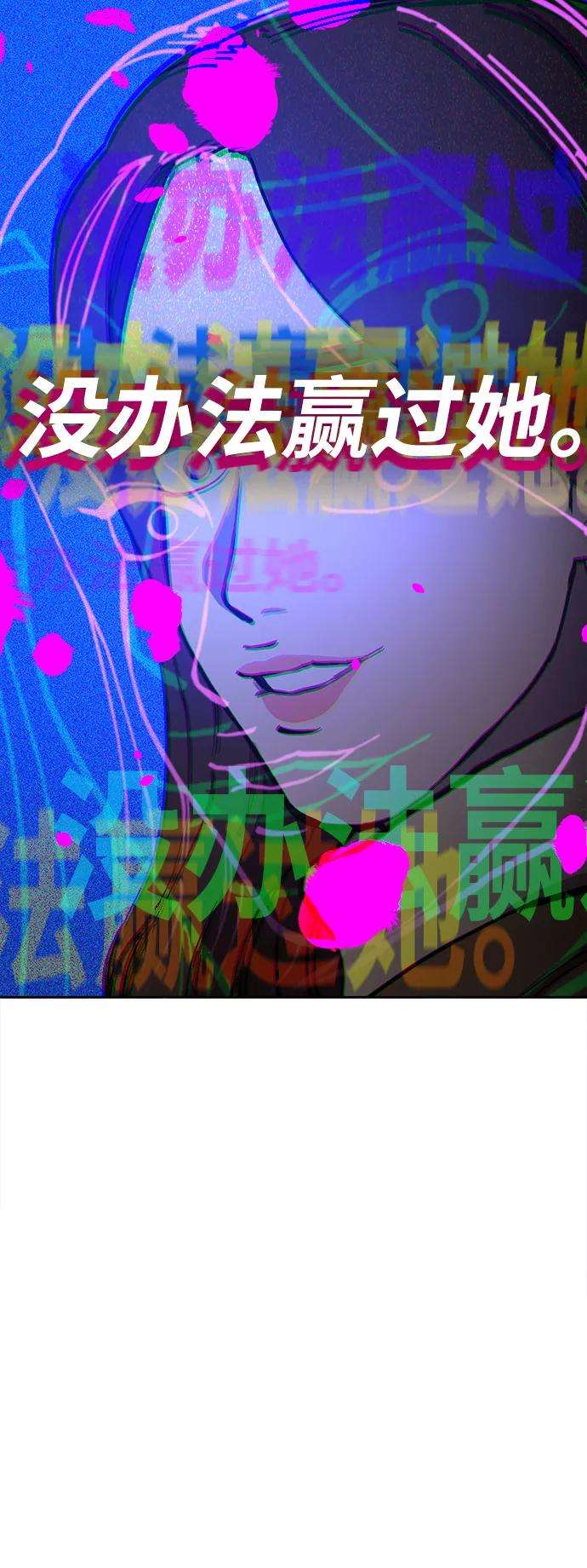 少女的审判98话