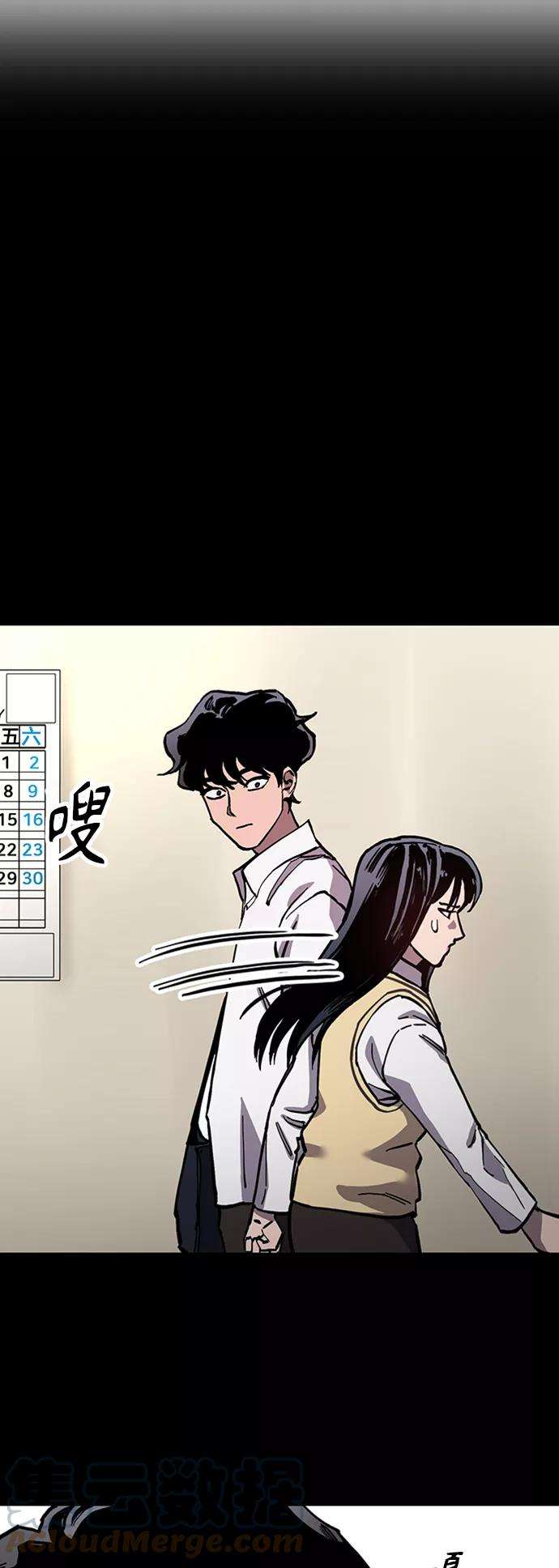 少女的审判98话