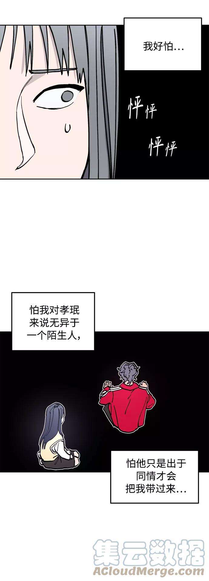 少女的审判99话