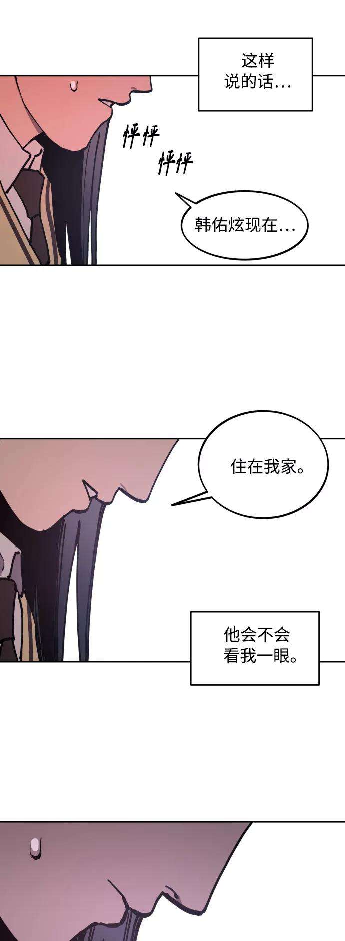 少女的审判99话